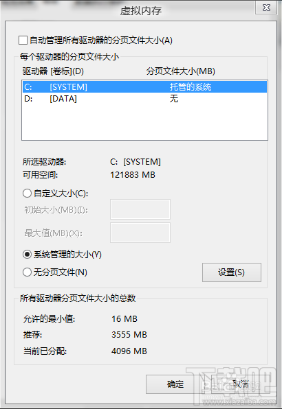 Win8/Win8.1 系統盤空間越來越小怎么辦 Win8/Win8.1系統盤清理辦法