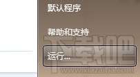 win7系統關閉任務縮略圖后如何恢復 win7系統如何關閉任務縮略圖