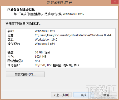 怎么在vmware虛擬機(jī)里安裝win10