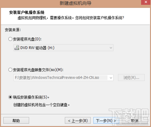 怎么在vmware虛擬機(jī)里安裝win10