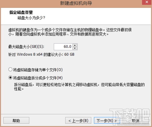 怎么在vmware虛擬機(jī)里安裝win10