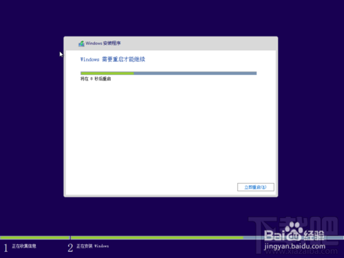 怎么在vmware虛擬機(jī)里安裝win10