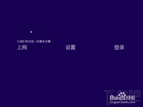 怎么在vmware虛擬機(jī)里安裝win10