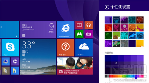 win8.1 update3下載