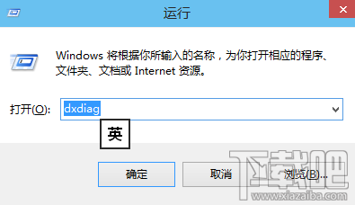 win10怎么看顯卡配置