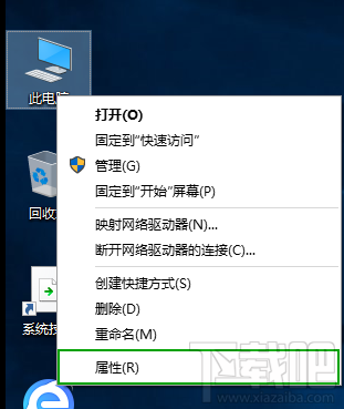 win10怎么看電腦配置