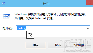 win10怎么看電腦配置