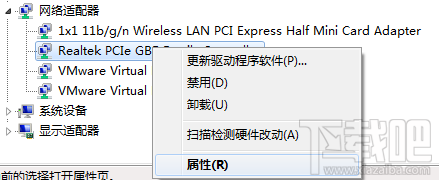 win10待機不斷網教程
