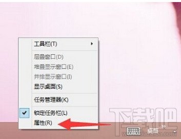 win10開始菜單程序怎么自定義設置
