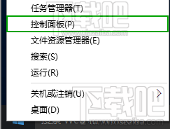 Win10控制面板在哪 Windows10打開控制面板方法