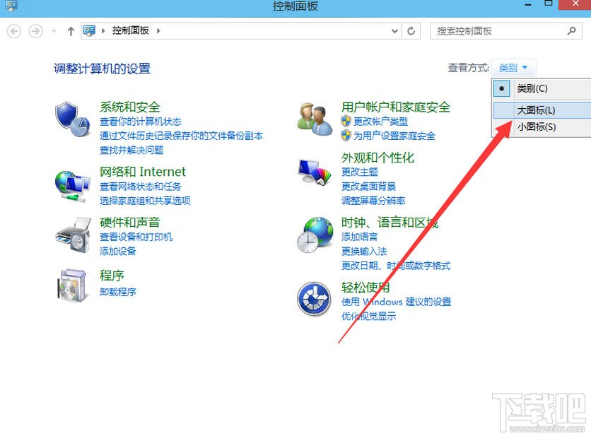 win10如何啟用設(shè)置管理員賬戶