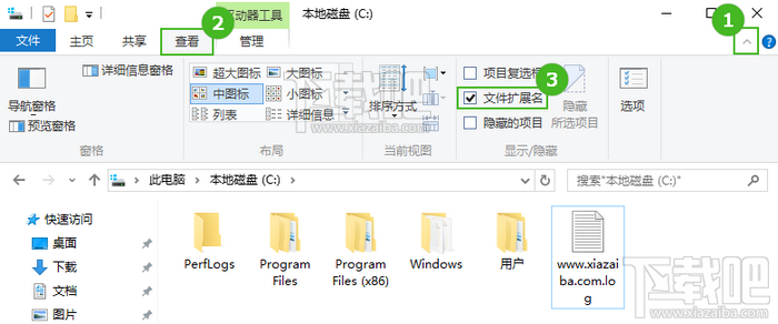 Win10文件后綴名(擴展名)怎么改