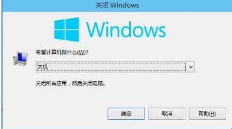 win10怎么關機關閉方法