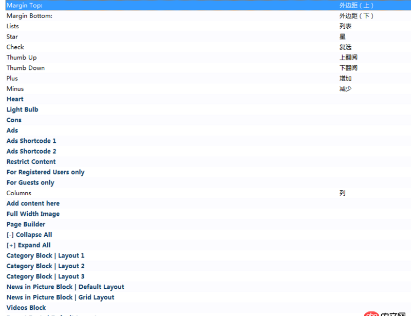 css3 - 誰有時間能給翻譯一下，應該都是CCS的樣式屬性的中文名稱，或者有什么網站有CSS屬性的中英對照表也行。