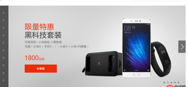 css - 很多官網首頁幾秒鐘自動換到下一張圖片循環播放是怎么做的