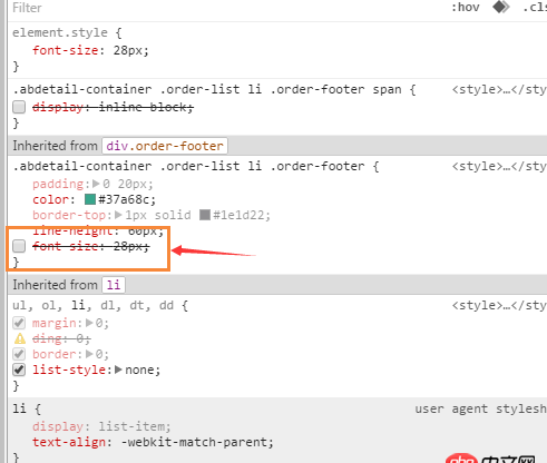 css - font-size屬性可能受到什么不常見因素的影響？(求看詳情)