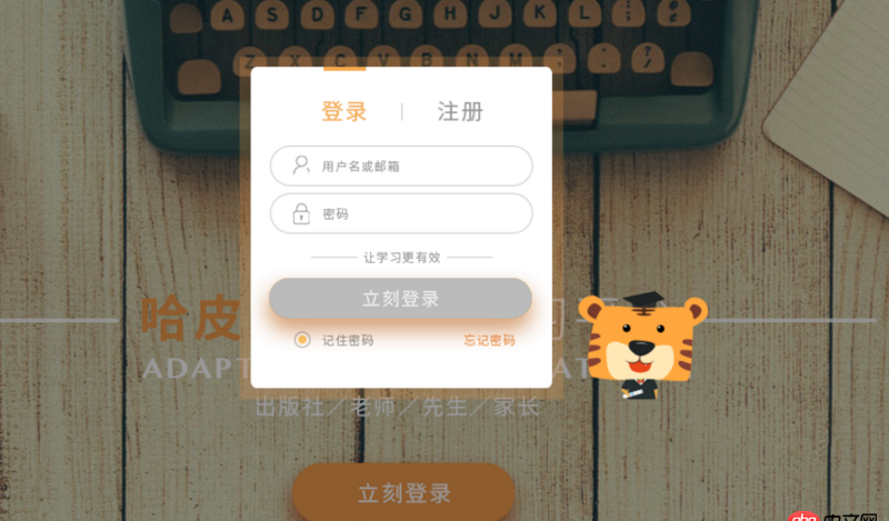css3 - 設(shè)置border-radius后如何消除登錄按鈕點(diǎn)擊態(tài)的border