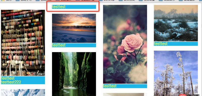css3 - column-width多列布局內容被截斷分開