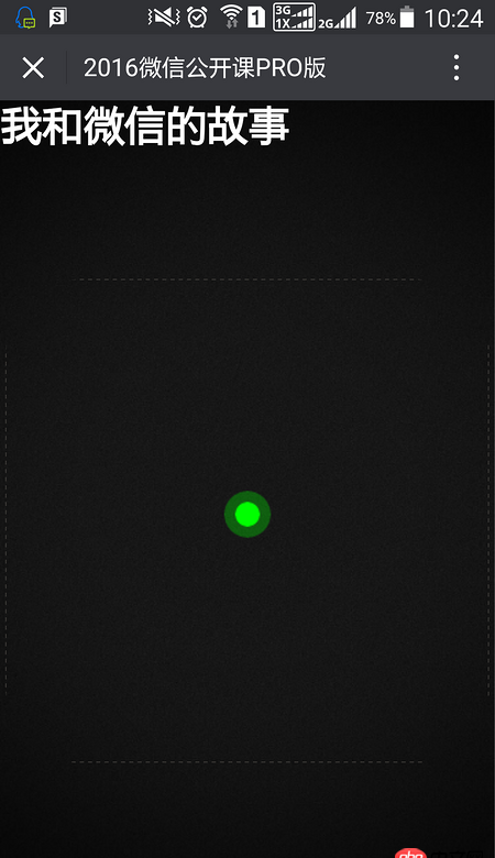 css - 為什么border-radius的圓角會消失？