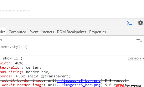 前端 - 使用css3的border-image出現的蛋疼問題？