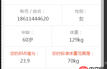 css3 - flex布局問題