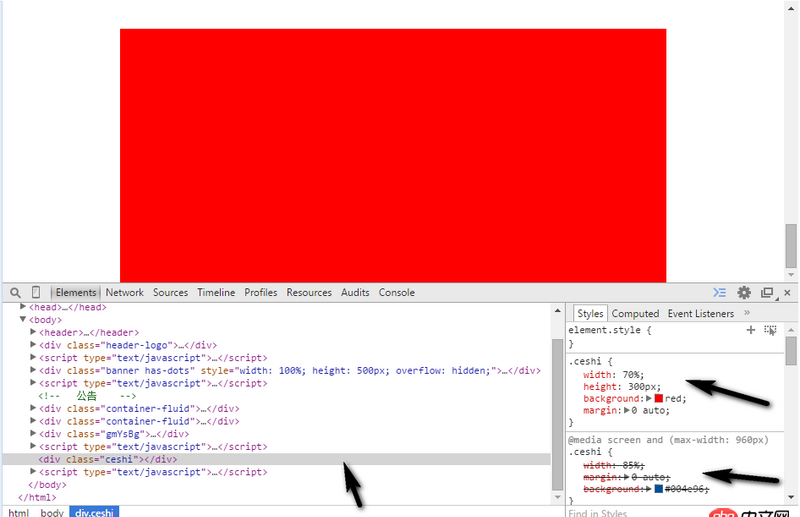 media-query - 請教為何CSS3媒體查詢語法不能生效？