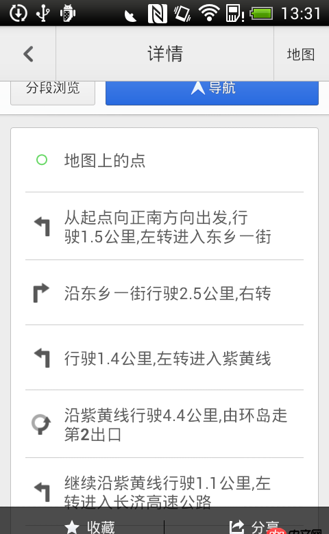 css3 - safari頁面的一出設置了css動畫，影響頁面其他地方文字的font-weight