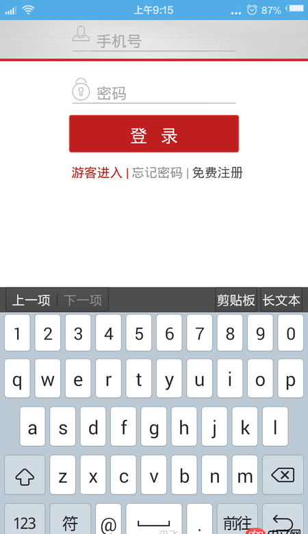 css - 在手機(jī)上背景顯示的問題。