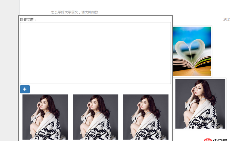 css3-translate3d-模糊bug - 為何使用了 css3 translate3d 會(huì)導(dǎo)致顯示模糊？
