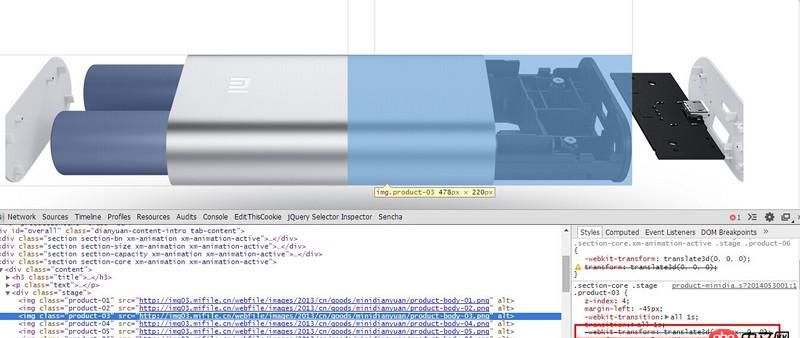 利用css3 translate來代替傳統的修改left和top實現動畫,觸發webkit的GPU加速渲染功能實現流暢的動畫效果