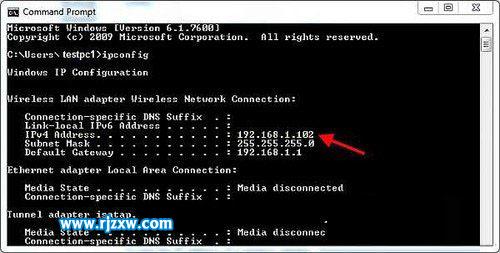Win7系統(tǒng)查看IP地址的方法