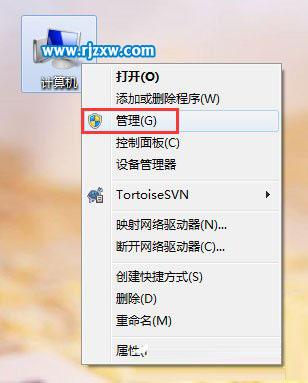 讓Win7休眠恢復時不斷網