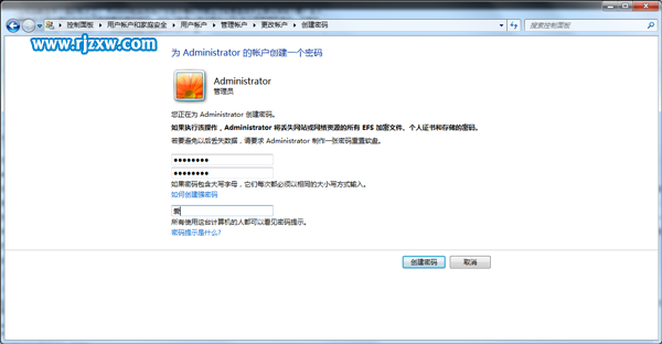 Windows電腦系統(tǒng)讓PC百毒不侵的設(shè)置