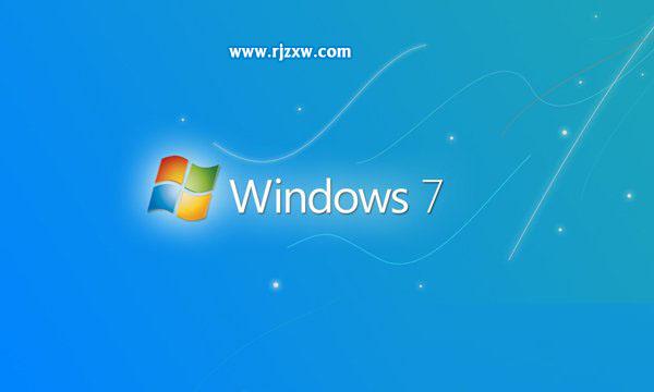 Windows7系統占用內存大的操作方法