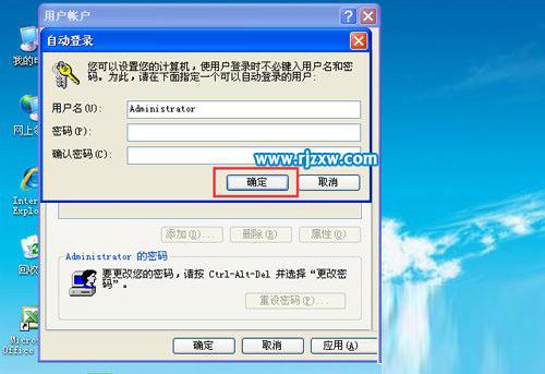 Windows7系統占用內存大的操作方法