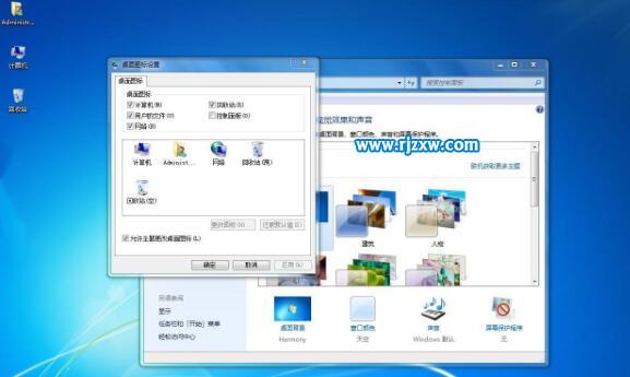 Windows7系統性能提升的幾個建議