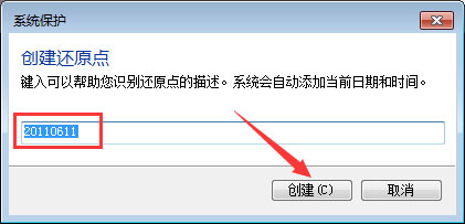 win7恢復誤刪文件的方法