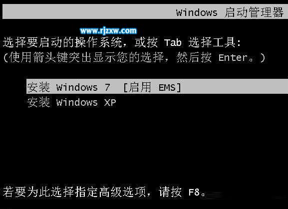 如何裝雙系統(tǒng)xp與win7共存于C盤