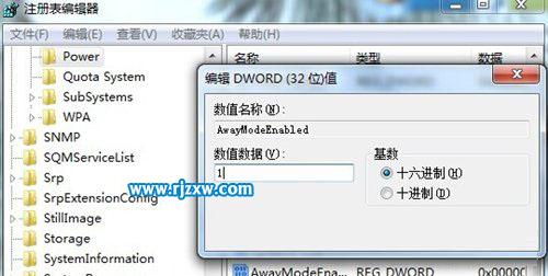 Win7休眠狀態下載技巧