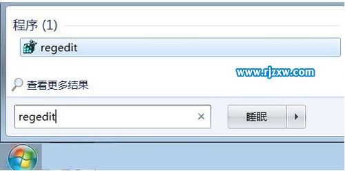 Win7休眠狀態下載技巧