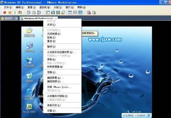 Win7 XP模式模式中存在的6大問(wèn)題