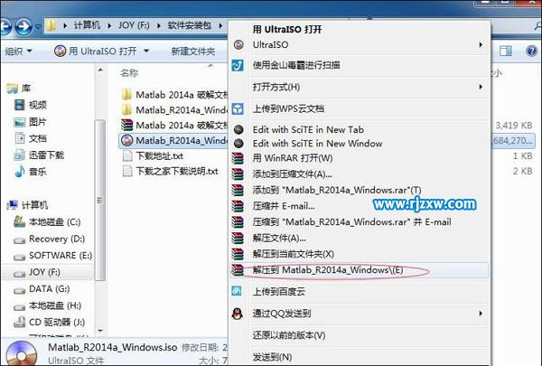 win7的iso鏡像文件過大的解決方法