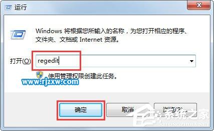 Win7系統(tǒng)IE瀏覽器無法更改主頁的具體解決方法