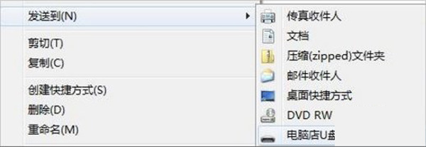 Win7系統玩lol時找不到launcher怎么解決