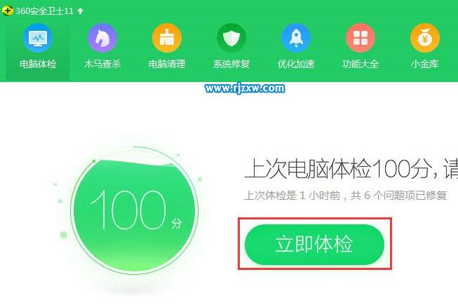 Win7桌面圖標顯示不正常的具體解決方法