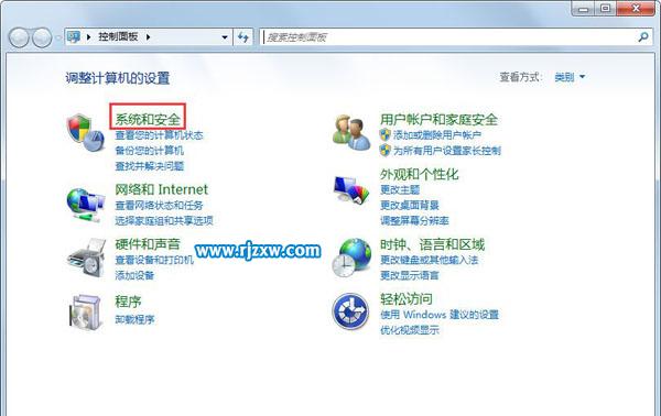 Win7局域網無法訪問的解決方法