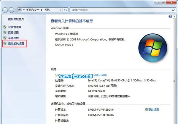 Win7硬盤參數錯誤的具體解決方法