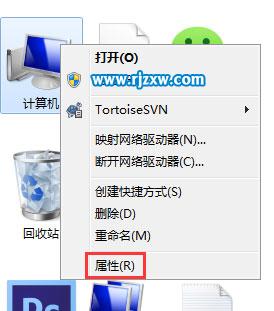 Win7硬盤參數錯誤的具體解決方法