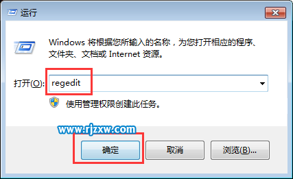 win7桌面ie圖標刪不掉的解決方法
