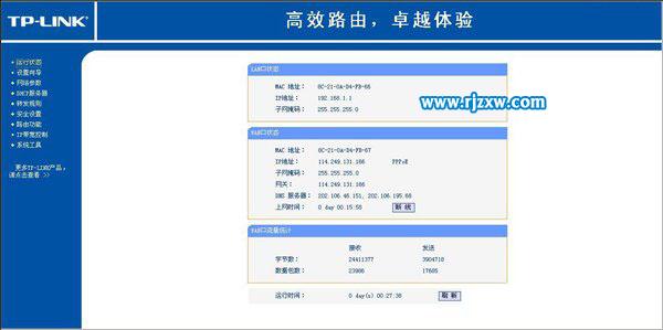如何解決64位Windows7與DNF兼容性問題